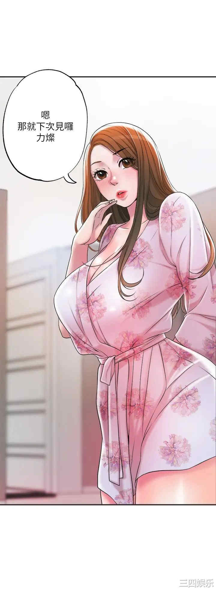 韩国漫画韩漫_幸福督市-第9话在线免费阅读-韩国漫画-第15张图片