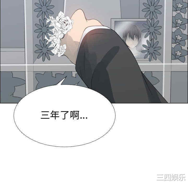 韩国漫画代理爱情韩漫_代理爱情-第53话在线免费阅读-韩国漫画-第46张图片