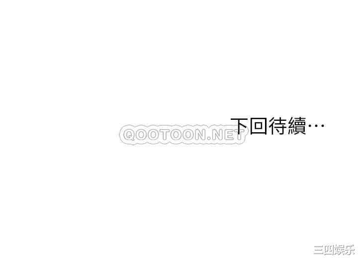 韩国漫画韩漫_纯情的崩坏-第7话在线免费阅读-韩国漫画-第29张图片