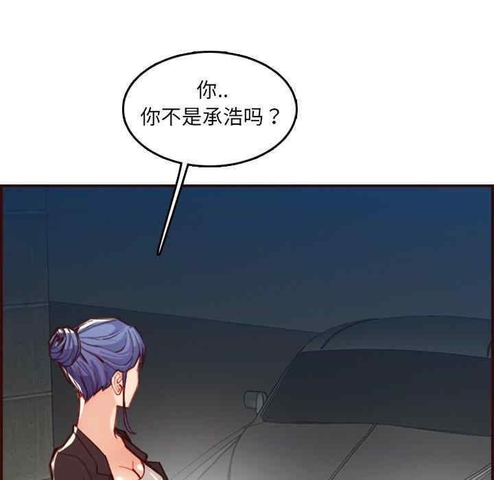韩国漫画妈妈是女大学生韩漫_妈妈是女大学生-第63话在线免费阅读-韩国漫画-第8张图片