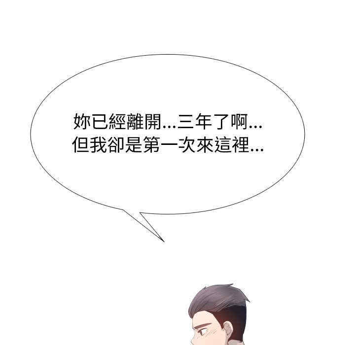 韩国漫画代理爱情韩漫_代理爱情-第53话在线免费阅读-韩国漫画-第47张图片