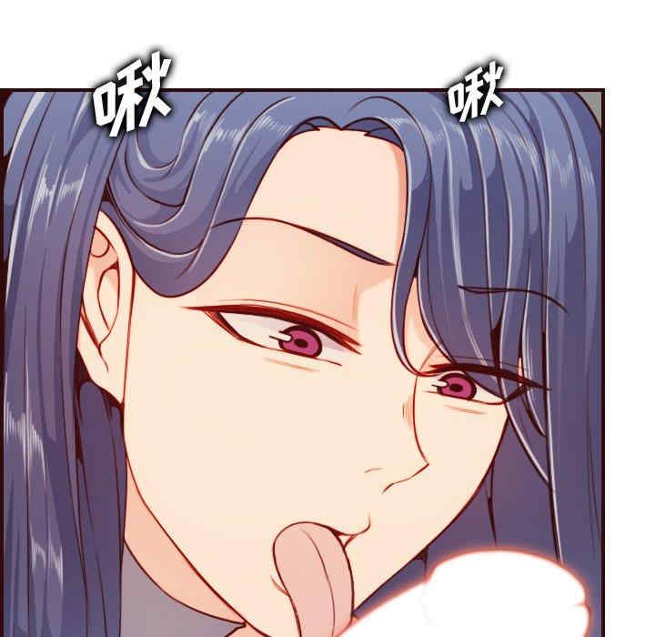 韩国漫画妈妈是女大学生韩漫_妈妈是女大学生-第54话在线免费阅读-韩国漫画-第98张图片