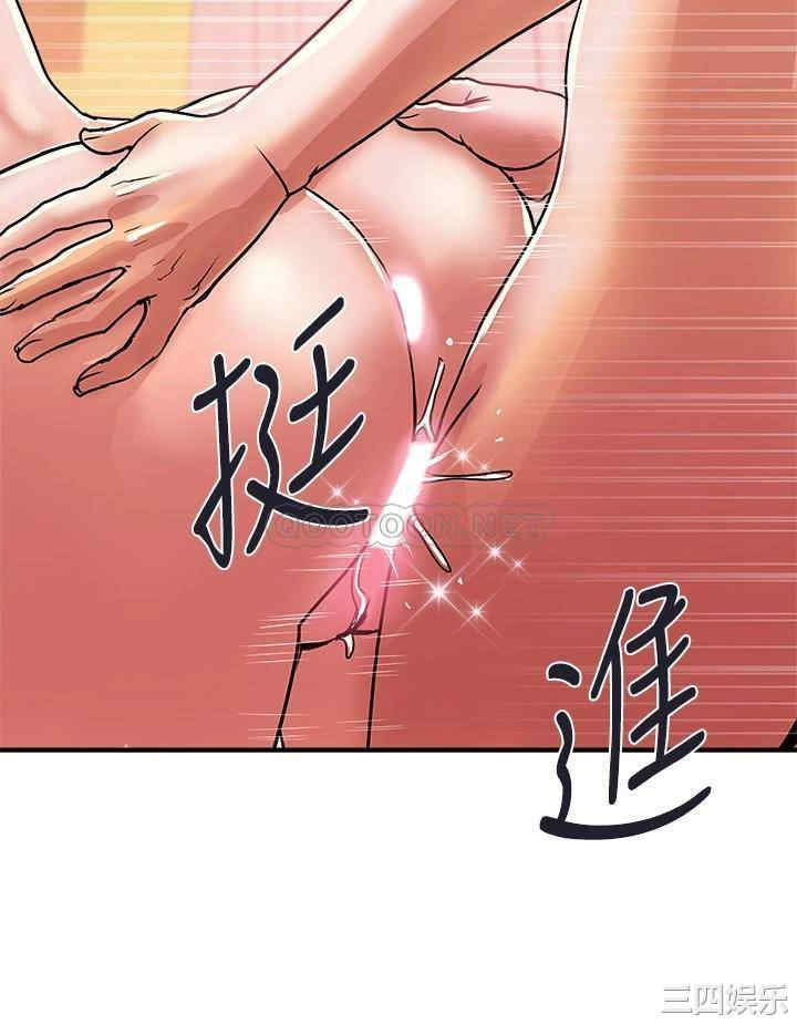 韩国漫画韩漫_行走费洛蒙-第36话在线免费阅读-韩国漫画-第32张图片