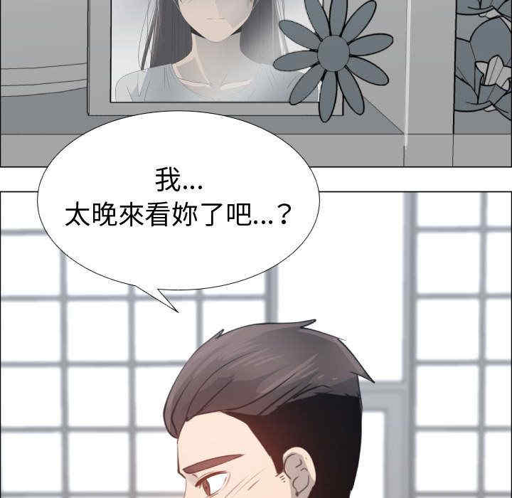 韩国漫画代理爱情韩漫_代理爱情-第53话在线免费阅读-韩国漫画-第50张图片