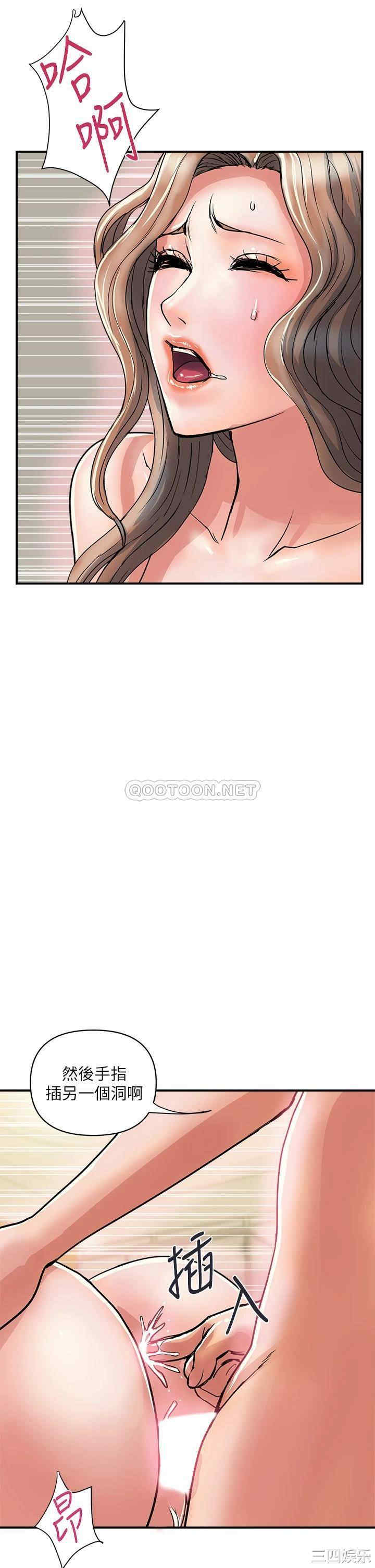 韩国漫画韩漫_行走费洛蒙-第36话在线免费阅读-韩国漫画-第33张图片