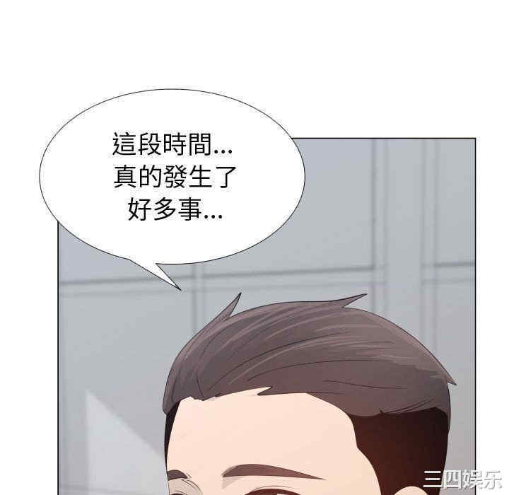 韩国漫画代理爱情韩漫_代理爱情-第53话在线免费阅读-韩国漫画-第52张图片