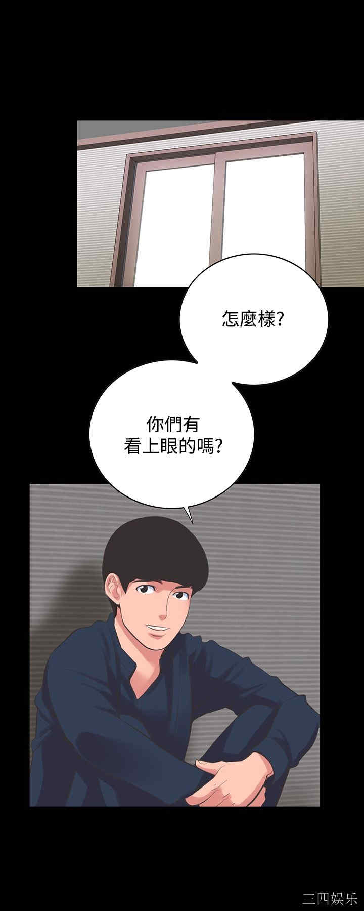 韩国漫画废弃章节韩漫_机密档案Secret Folder-第14话在线免费阅读-韩国漫画-第19张图片