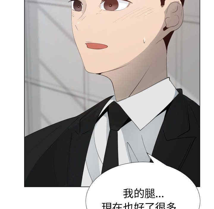 韩国漫画代理爱情韩漫_代理爱情-第53话在线免费阅读-韩国漫画-第53张图片