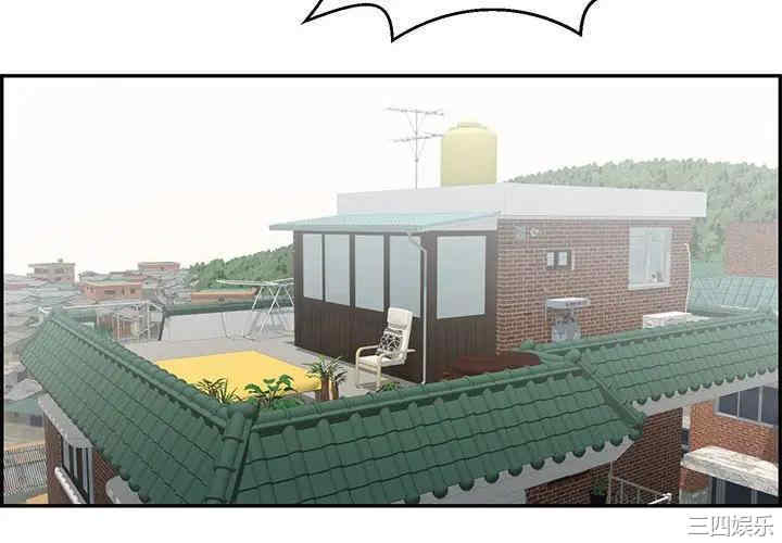 韩国漫画致命的你韩漫_致命的你-第82话在线免费阅读-韩国漫画-第4张图片