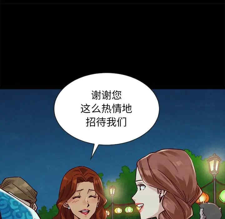 韩国漫画坏血/沉沦韩漫_坏血/沉沦-第45话在线免费阅读-韩国漫画-第114张图片
