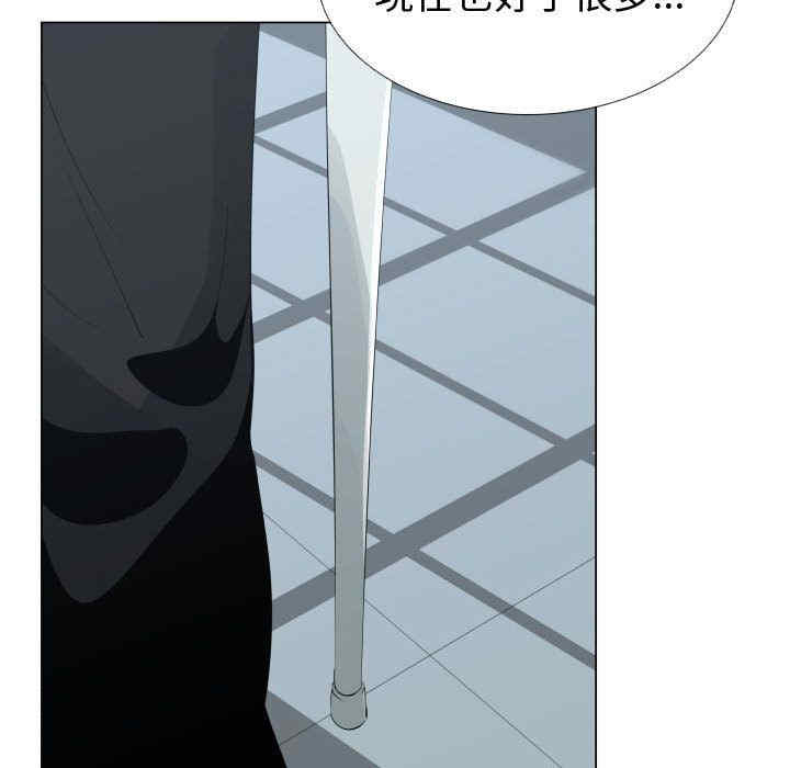 韩国漫画代理爱情韩漫_代理爱情-第53话在线免费阅读-韩国漫画-第54张图片