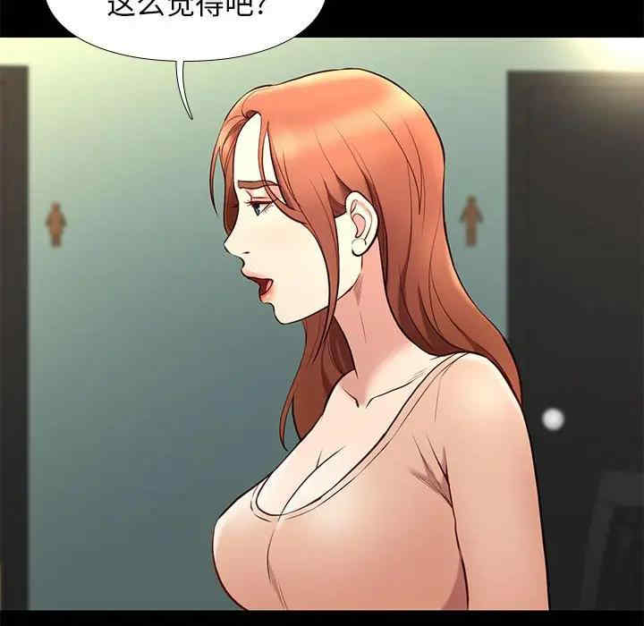 韩国漫画邂逅韩漫_邂逅-第32话在线免费阅读-韩国漫画-第116张图片