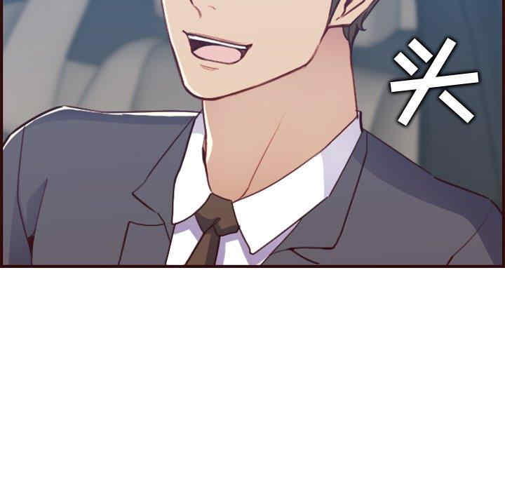 韩国漫画妈妈是女大学生韩漫_妈妈是女大学生-第63话在线免费阅读-韩国漫画-第11张图片