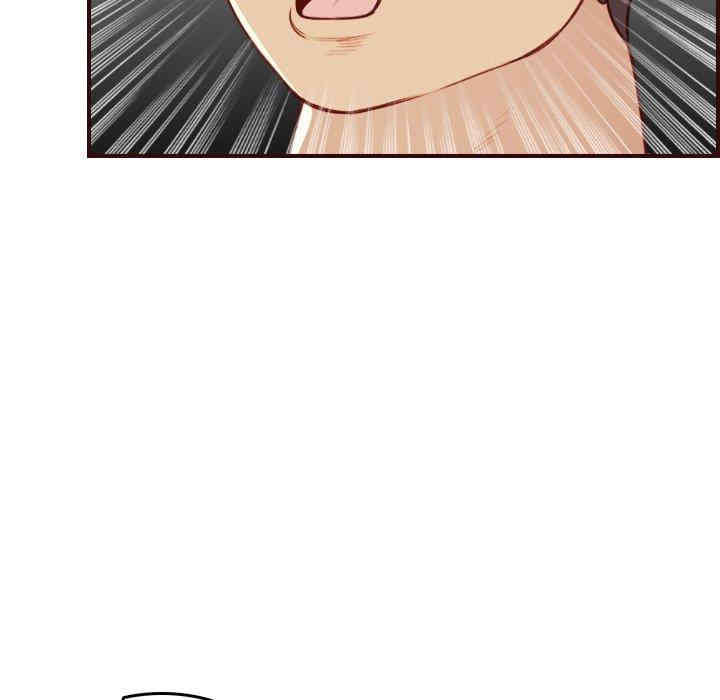 韩国漫画妈妈是女大学生韩漫_妈妈是女大学生-第54话在线免费阅读-韩国漫画-第101张图片