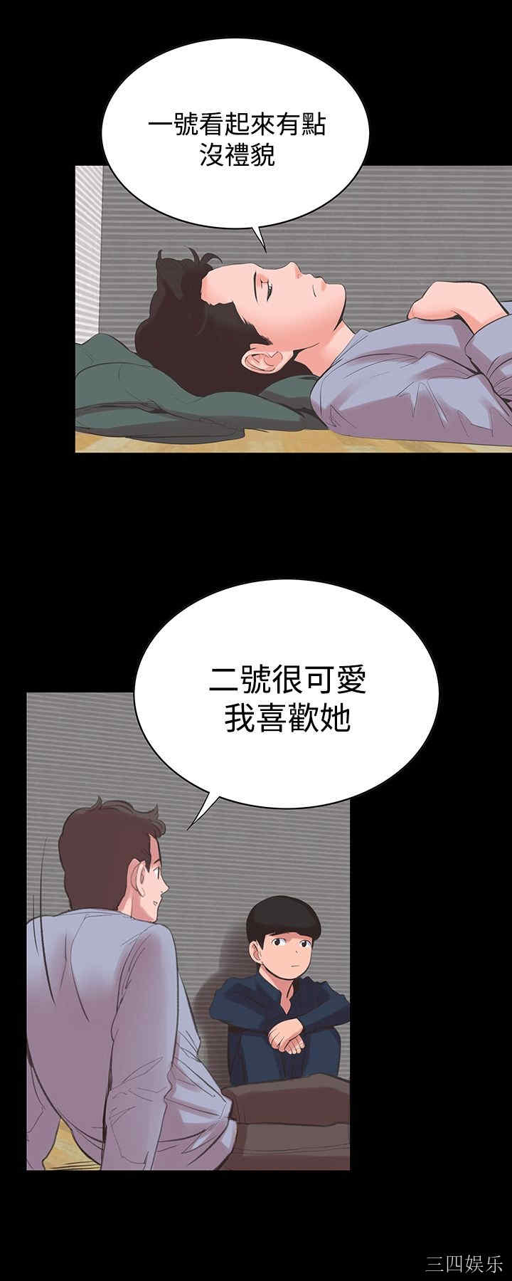 韩国漫画废弃章节韩漫_机密档案Secret Folder-第14话在线免费阅读-韩国漫画-第20张图片