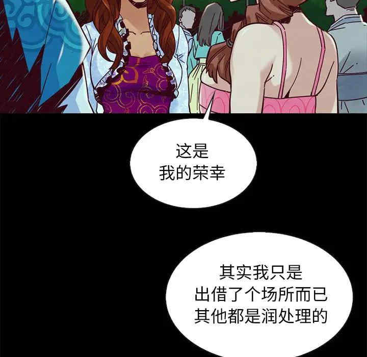 韩国漫画坏血/沉沦韩漫_坏血/沉沦-第45话在线免费阅读-韩国漫画-第115张图片