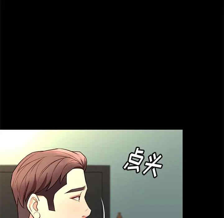 韩国漫画邂逅韩漫_邂逅-第32话在线免费阅读-韩国漫画-第117张图片