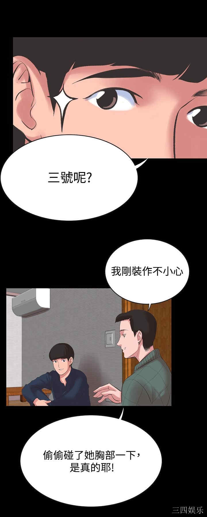 韩国漫画废弃章节韩漫_机密档案Secret Folder-第14话在线免费阅读-韩国漫画-第21张图片
