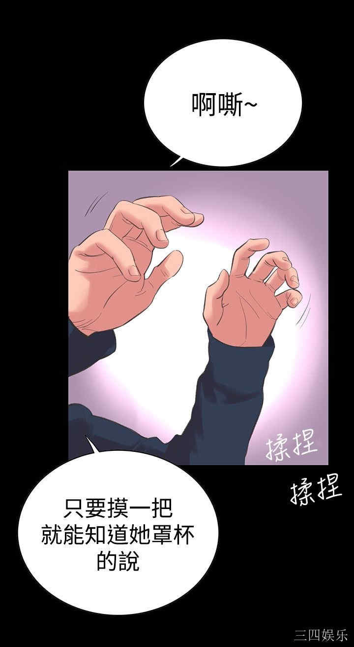 韩国漫画废弃章节韩漫_机密档案Secret Folder-第14话在线免费阅读-韩国漫画-第22张图片