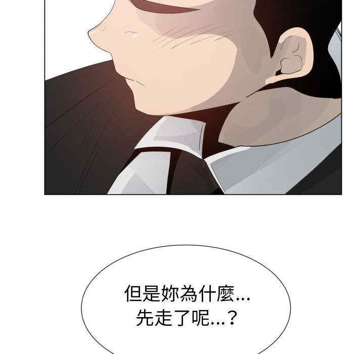 韩国漫画代理爱情韩漫_代理爱情-第53话在线免费阅读-韩国漫画-第59张图片