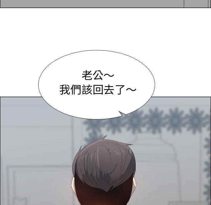 韩国漫画代理爱情韩漫_代理爱情-第53话在线免费阅读-韩国漫画-第61张图片