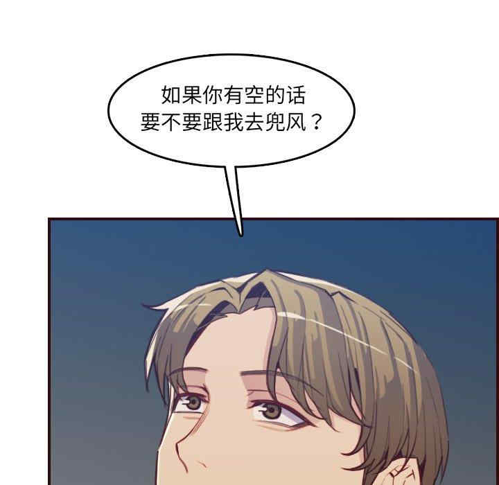 韩国漫画妈妈是女大学生韩漫_妈妈是女大学生-第63话在线免费阅读-韩国漫画-第14张图片