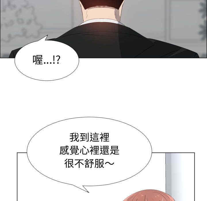 韩国漫画代理爱情韩漫_代理爱情-第53话在线免费阅读-韩国漫画-第62张图片