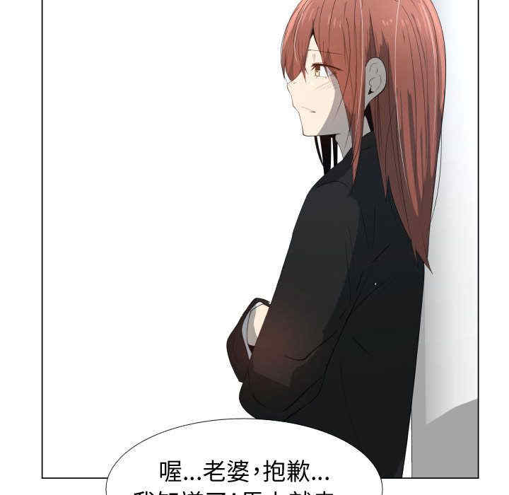 韩国漫画代理爱情韩漫_代理爱情-第53话在线免费阅读-韩国漫画-第63张图片