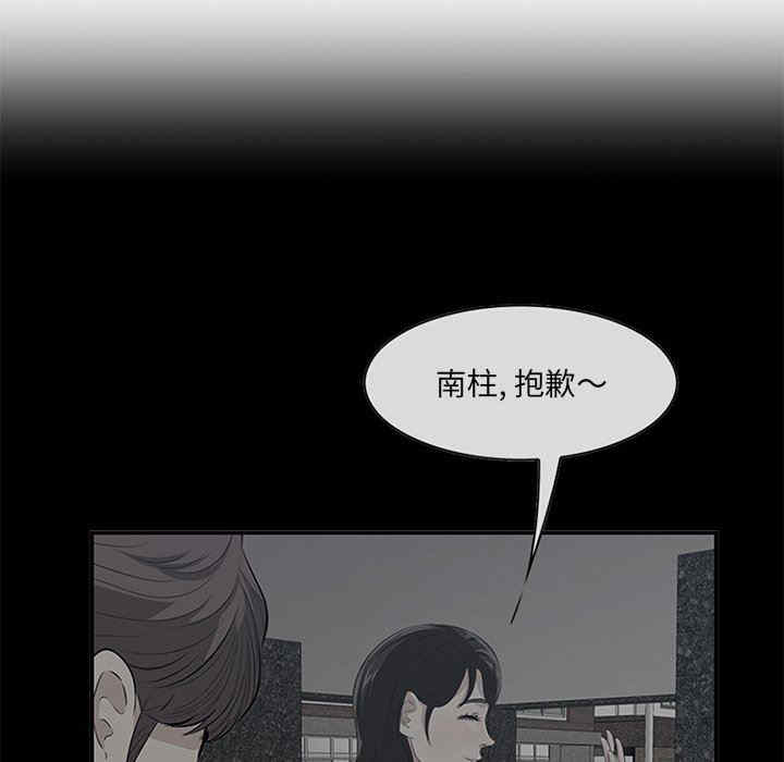 韩国漫画一口就好韩漫_一口就好-第36话在线免费阅读-韩国漫画-第6张图片