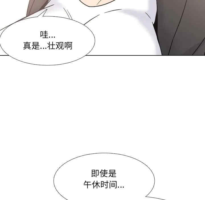 韩国漫画泌尿科俏护士韩漫_泌尿科俏护士-第20话在线免费阅读-韩国漫画-第19张图片