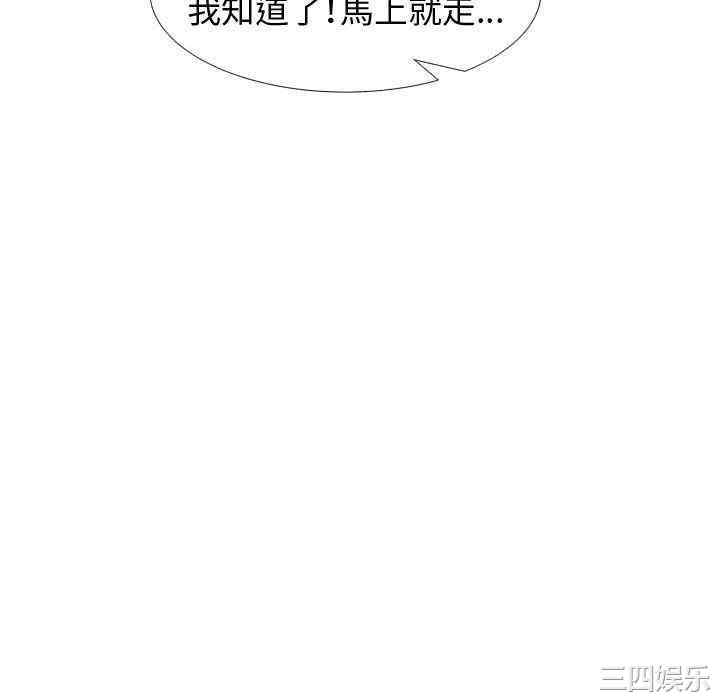 韩国漫画代理爱情韩漫_代理爱情-第53话在线免费阅读-韩国漫画-第64张图片