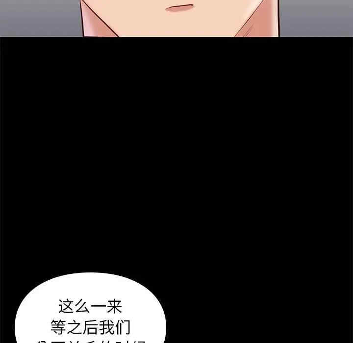 韩国漫画邂逅韩漫_邂逅-第32话在线免费阅读-韩国漫画-第120张图片