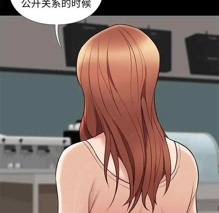 韩国漫画邂逅韩漫_邂逅-第32话在线免费阅读-韩国漫画-第121张图片