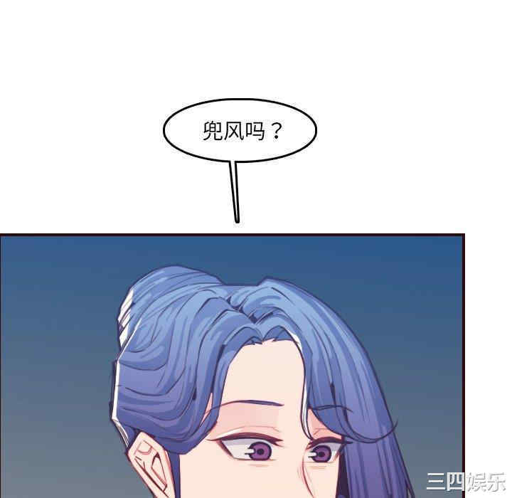 韩国漫画妈妈是女大学生韩漫_妈妈是女大学生-第63话在线免费阅读-韩国漫画-第16张图片