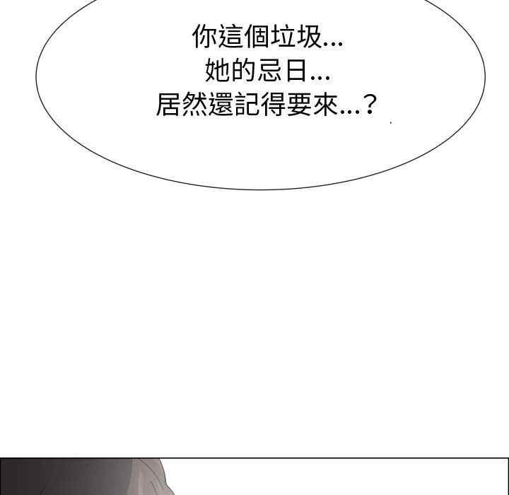韩国漫画代理爱情韩漫_代理爱情-第53话在线免费阅读-韩国漫画-第68张图片