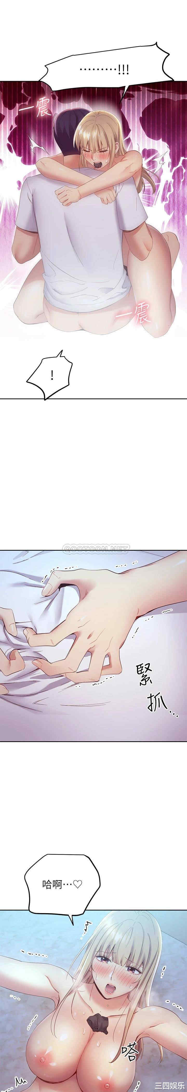 韩国漫画韩漫_继母的朋友们-第94话在线免费阅读-韩国漫画-第19张图片