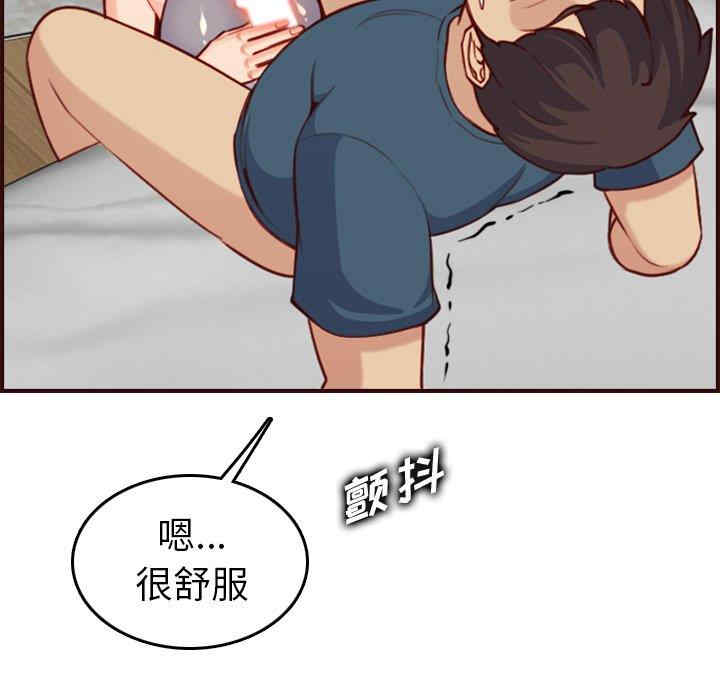 韩国漫画妈妈是女大学生韩漫_妈妈是女大学生-第54话在线免费阅读-韩国漫画-第107张图片