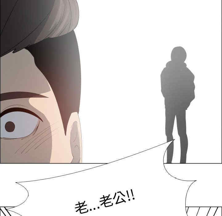韩国漫画代理爱情韩漫_代理爱情-第53话在线免费阅读-韩国漫画-第69张图片