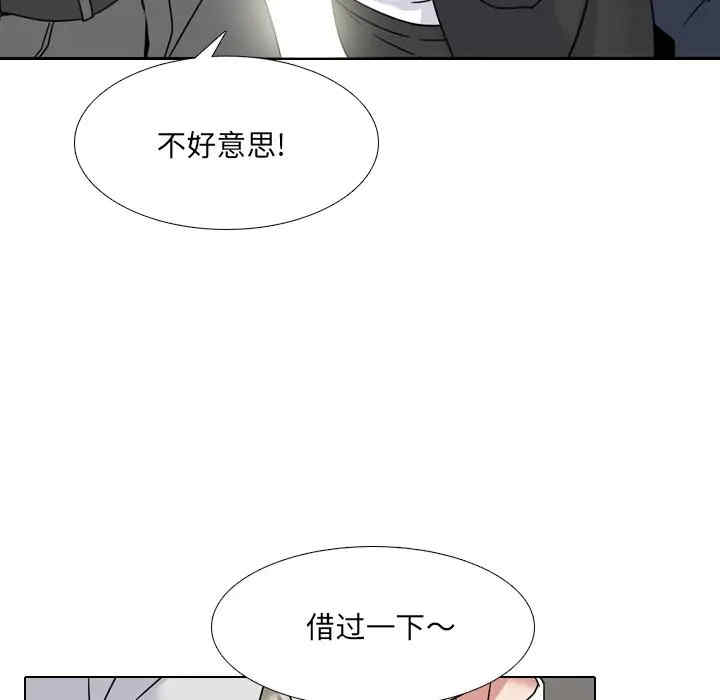 韩国漫画泌尿科俏护士韩漫_泌尿科俏护士-第20话在线免费阅读-韩国漫画-第23张图片