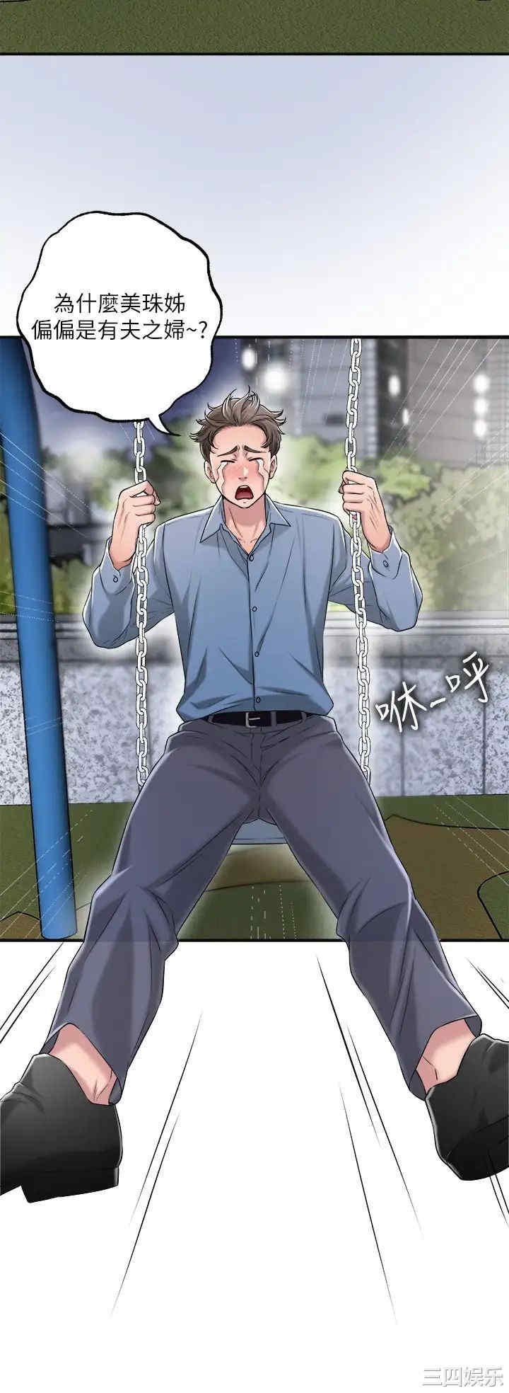 韩国漫画韩漫_幸福督市-第9话在线免费阅读-韩国漫画-第23张图片