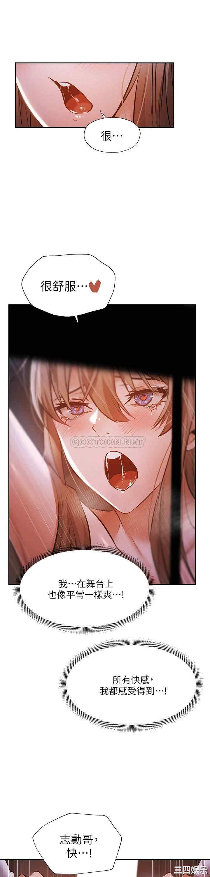 韩国漫画韩漫_还有空房吗-第52话在线免费阅读-韩国漫画-第24张图片