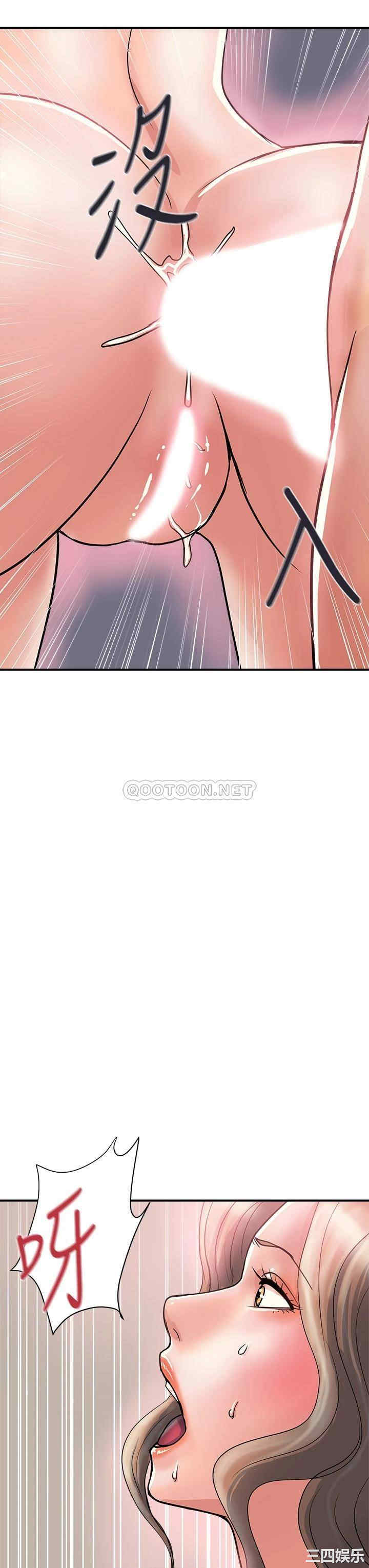 韩国漫画韩漫_行走费洛蒙-第36话在线免费阅读-韩国漫画-第39张图片