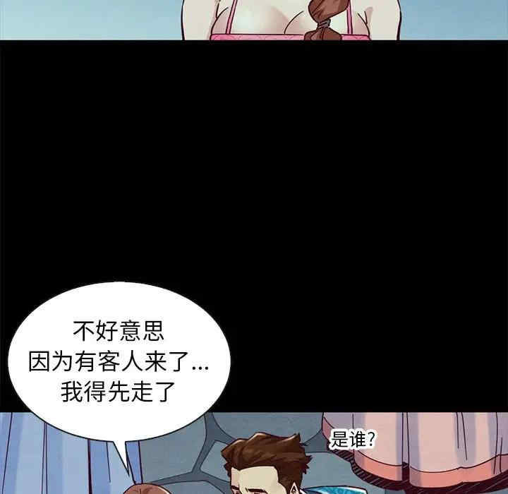 韩国漫画坏血/沉沦韩漫_坏血/沉沦-第45话在线免费阅读-韩国漫画-第122张图片