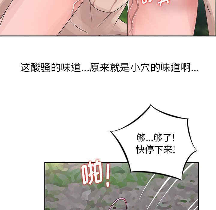 韩国漫画姐姐的秘密韩漫_姐姐的秘密-第7话在线免费阅读-韩国漫画-第67张图片