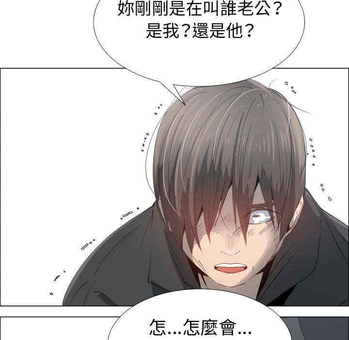 韩国漫画代理爱情韩漫_代理爱情-第53话在线免费阅读-韩国漫画-第73张图片