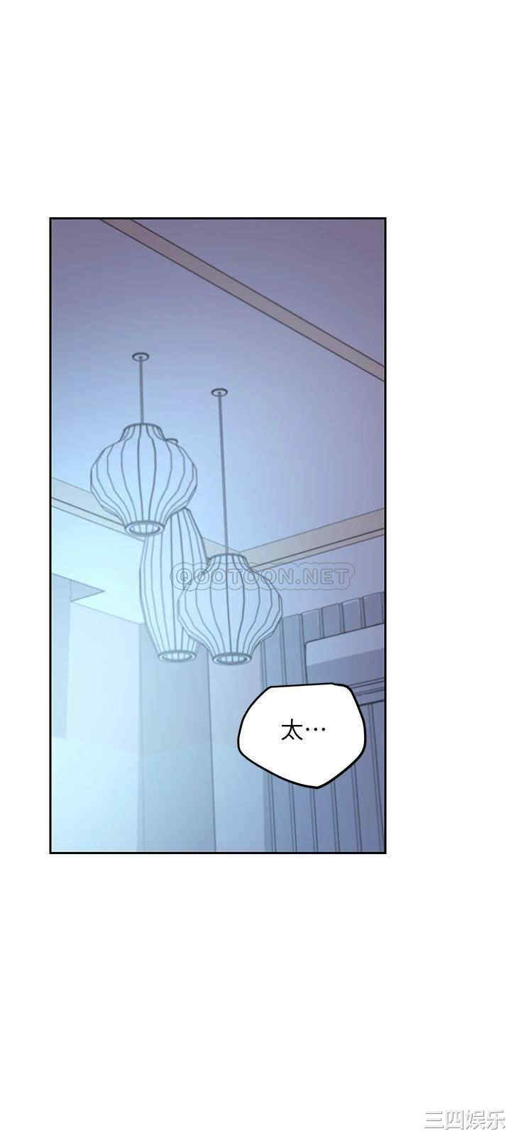 韩国漫画韩漫_继母的朋友们-第94话在线免费阅读-韩国漫画-第21张图片