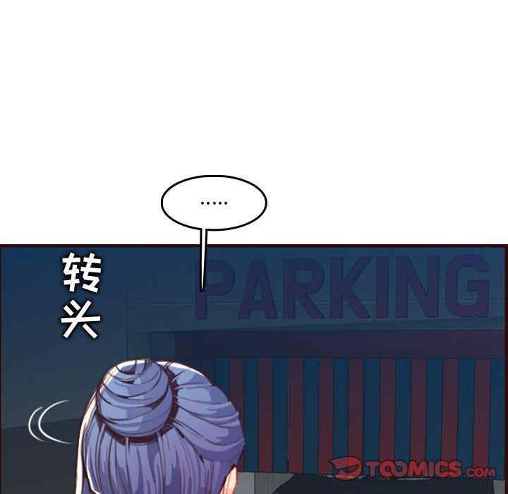 韩国漫画妈妈是女大学生韩漫_妈妈是女大学生-第63话在线免费阅读-韩国漫画-第18张图片