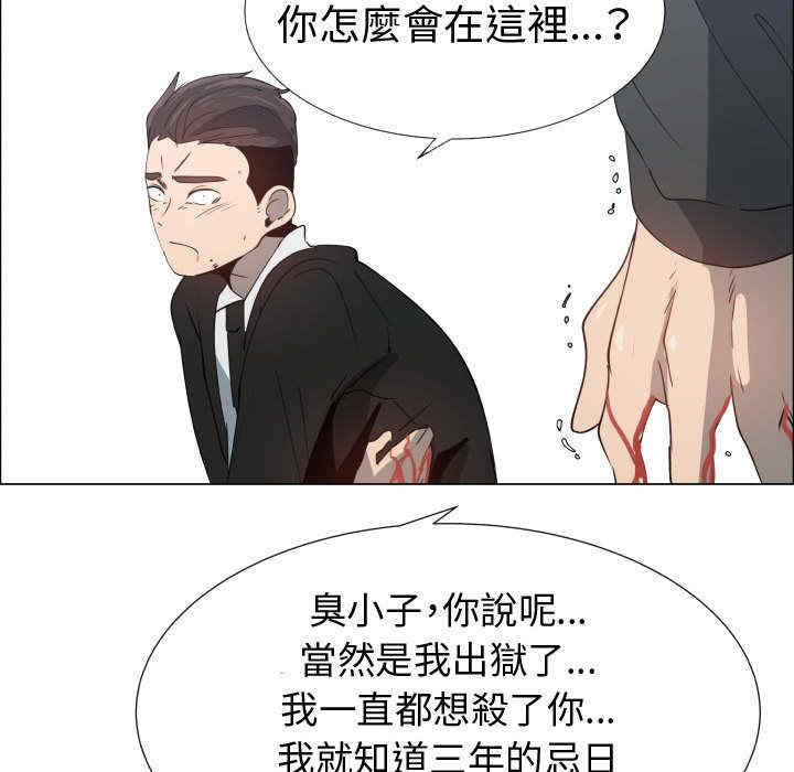 韩国漫画代理爱情韩漫_代理爱情-第53话在线免费阅读-韩国漫画-第74张图片