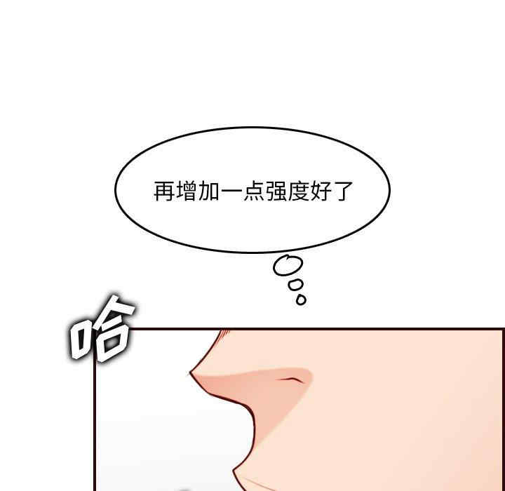 韩国漫画妈妈是女大学生韩漫_妈妈是女大学生-第54话在线免费阅读-韩国漫画-第110张图片