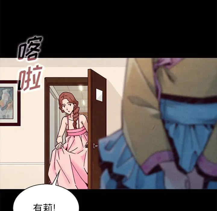 韩国漫画坏血/沉沦韩漫_坏血/沉沦-第45话在线免费阅读-韩国漫画-第125张图片
